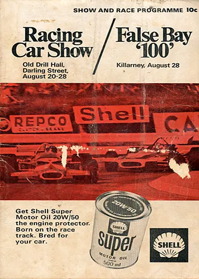 1971-08-28 | 1971 False Bay '100' | Killarney