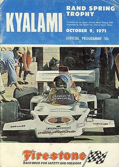 1971-10-09 | 1971 Rand Spring Trophy | Kyalami