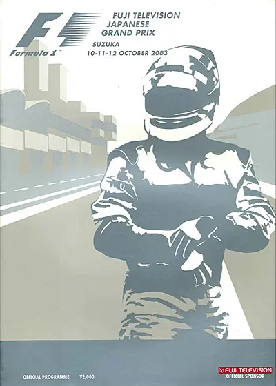 2003-10-12 | 2003 Japanese Grand Prix | Suzuka