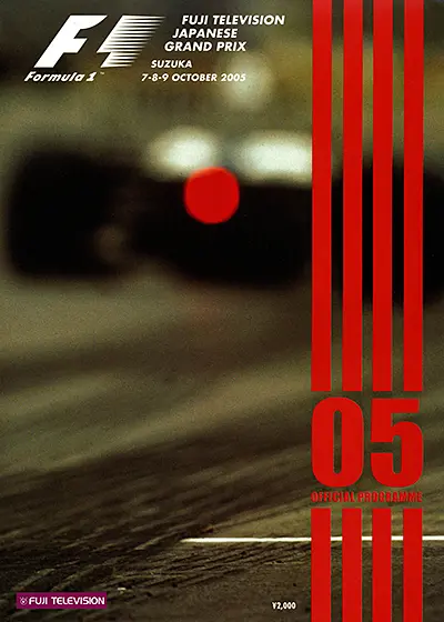 2005-10-09 | 2005 Japanese Grand Prix | Suzuka