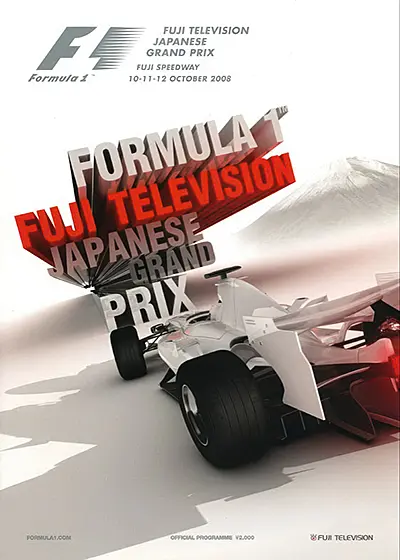 2008-10-12 | 2008 Japanese Grand Prix | Fuji