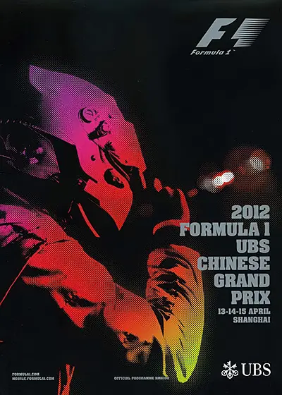 2012-04-15 | 2012 Chinese Grand Prix | Shanghai