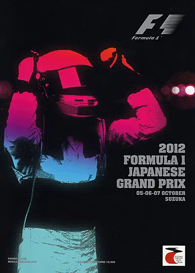 2012-10-07 | 2012 Japanese Grand Prix | Suzuka