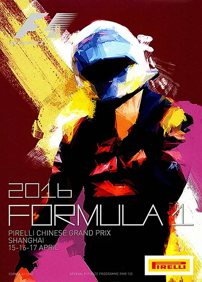 2016-04-17 | 2016 Chinese Grand Prix | Shanghai