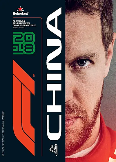 2018-04-15 | 2018 Chinese Grand Prix | Shanghai